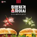 KFC상인네거리점 이미지