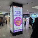 터미널 대합실 내 네이버블로그