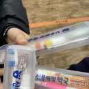 신풍애양약국 이미지