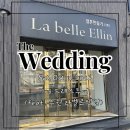 라벨르(la belle) | 11-6. 드레스투어 수원 라벨르엘린 위치 주차 내부 | 수원 드레스 토탈샵 La belle Ellin