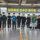 원투복싱클럽(무실점) 이미지