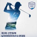 신한