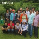 규환농장 Daum카페