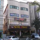 한샘정형외과의원 이미지