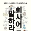 (주)위즈커뮤니케이션 이미지