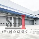 에스디아이(주) 이미지