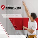 도장천국
