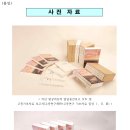 별밤도서관 기초통기타Ⅰ | 보도 자료