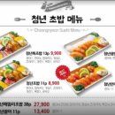 김호권의청년어부 - 서초구 동산로 68 | 김호권의청년어부