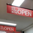 새별하노이 이미지