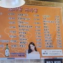 돈사랑우사랑 이미지