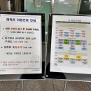 고양국민체육센터 헬스장 이미지