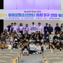 달성군청소년센터 이미지