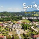 상이암공원 이미지