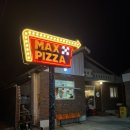 맥스피자 (MAX PIZZA) 이미지