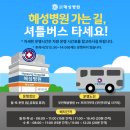 혜성프라자약국