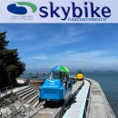 스카이바이크 공중화장실 | [보령여행] 대천해수욕장 스카이바이크 체험 후기