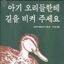 이수연오리