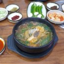 재랭이대전흑염소국밥 네이버블로그