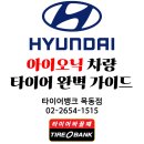 목동점현대자동차 이미지