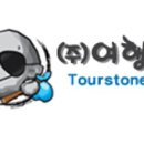 포항여객선터미널 이미지