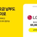 편리한통신 이미지