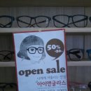 아이앤안경콘택트 네이버블로그