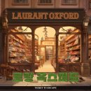 11500-6-54-09 | C#78. 티켓투이스케이프 _ 로랑 옥스퍼드 후기. [홍대 방탈출/판타지 방탈출 /방탈출 추천]