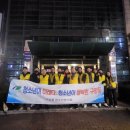 농어촌공사(경북지역본부) | 구암동 청소년지도협의회, 한국농어촌공사 경북지역본부~칠곡운암역 구간서 캠페인 전개