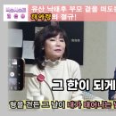 원석한의원 | 태아령 실화 원혼이되어 형을 건들었던 사례 생생후기(EP.1)