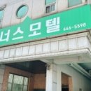 비너스모텔 이미지