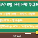 한밭도서관
