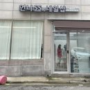 언니쓰네일