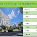 인평미용실