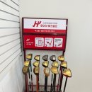 파크골프아카데미 | 하이샷 파크골프 아카데미 12월 무료강습회 일정 및 신청방법!