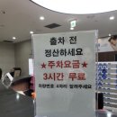 일광사우나 이미지