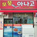 광안우리약국