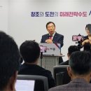 세종지방법원.지방검찰청 설치 확정....3부 기능 갖춘 &#39;행정수도 완성&#39; 이미지