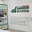 미미광고사