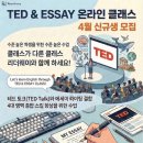 리더앤리더영어학원