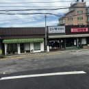 온수멋쟁이
