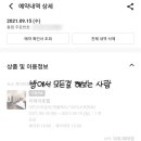 르이데아호텔 이미지
