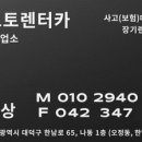 기아신탄진종합서비스 기아오토큐 이미지