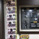더존김밥 네이버블로그
