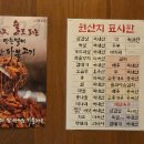 임대장천안청당점 이미지