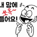 플로리다 대탄 이미지