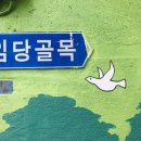 강릉게스트하우스(중앙점) 이미지