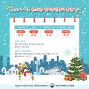 연기면_행복도시세종홍보관 이미지