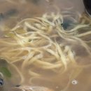 택이네조개전골 원미심곡점 이미지