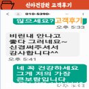문경, 예천, 단양 건강원 붕어즙, 잉어즙, 가물치즙, 장어즙, 항아리 엑기스 중탕 진액 탕제원문의